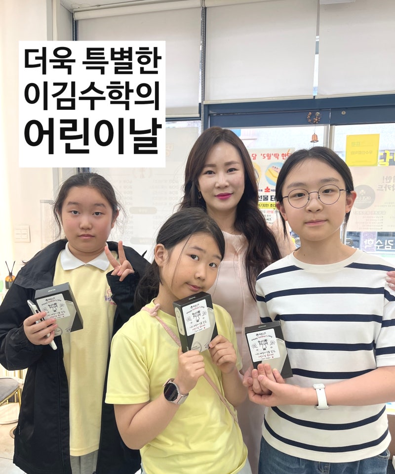 어린이날 이벤트